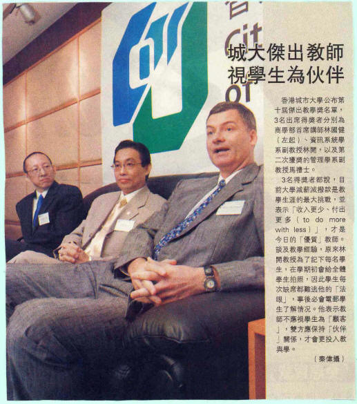 Ming Pao 15th Oct 2003 (Click to Enlarge) 