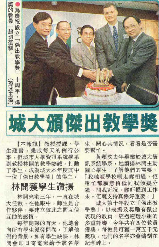 Oriental Daily 15th Oct 2003 (Click to Enlarge)