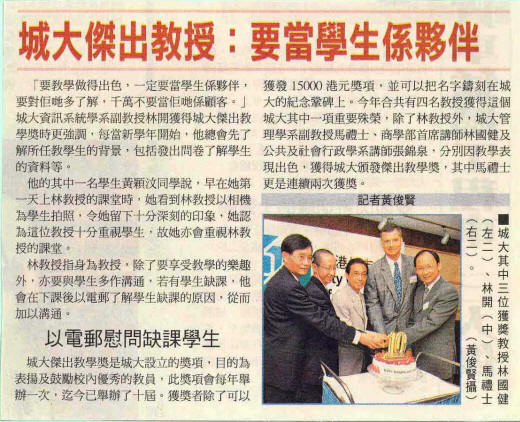 Singpao Daily News 15th Oct 2003 (Click to Enlarge) 